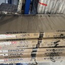 Kategoria Materiały budowlane