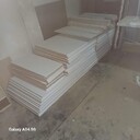 Kategoria Materiały budowlane