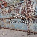 Kategoria Materiały budowlane